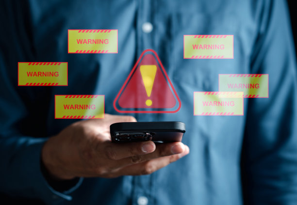 系统警告警告标志通知错误和维护概念。针对计算机网络的网络攻击。网络安全漏洞，数据泄露，非法连接，信息泄露。图片下载