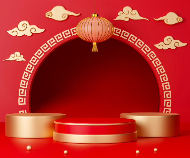 中国新年第一天领奖台。图片下载