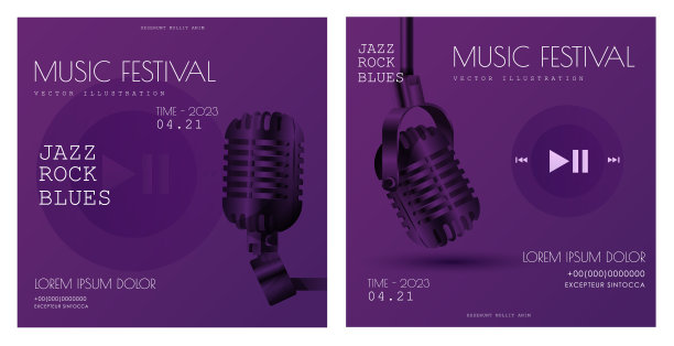 麦克风海报矢量图片下载