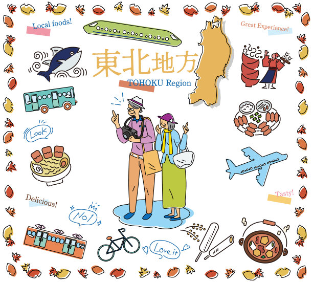 一对老年夫妇在日本东北地区享受秋天的美食观光，一组图标(线条画)图片下载