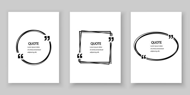 报价框框空白模板集合。几何框架与引号和文本引用。文本黑线引用框模板。文本引用框孤立在白色背景上。图片下载