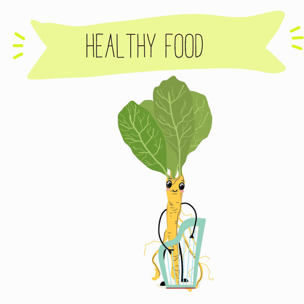 矢量插图与有趣的卡通人物山葵，大头菜。有趣又健康的食物。维生素，萌面食品，食材，素食，矢量卡通，抗氧化剂。图片下载