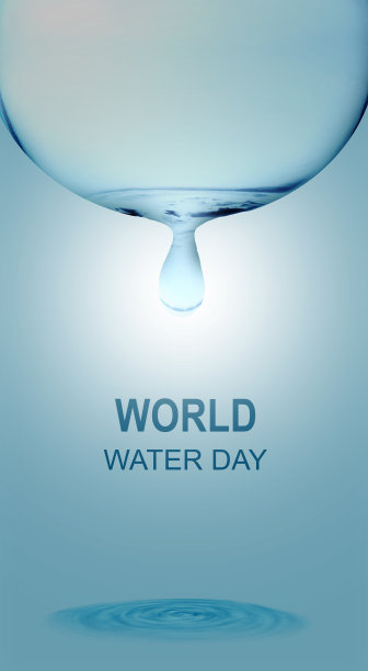 世界水日图片下载
