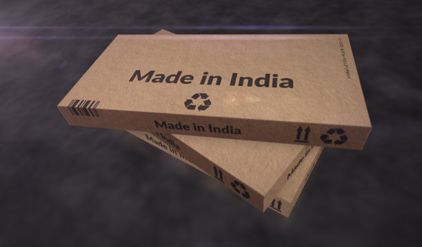 印度制造的盒子包装3d插图图片下载