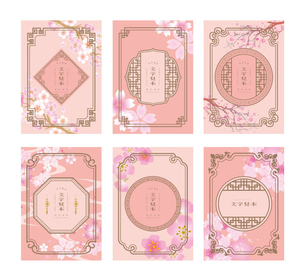 春天樱花盛开的美丽背景图片下载