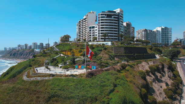 秘鲁利马米拉弗洛雷斯区木板路中国公园全景鸟瞰图。图片下载