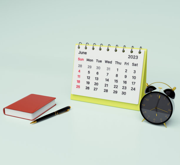 计划2023年6月的活动图片下载