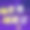 世界睡眠日卡通插画公众号封面图片下载