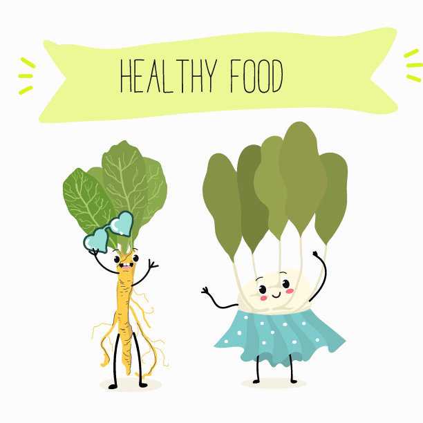 矢量插图与有趣的卡通人物山葵，大头菜。有趣又健康的食物。维生素，萌面食品，食材，素食，矢量卡通，抗氧化剂。图片下载