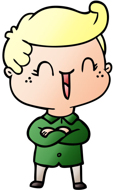 卡通笑男孩交叉双臂图片下载