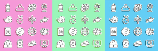 定行中国新年阴阳象征茶图片下载