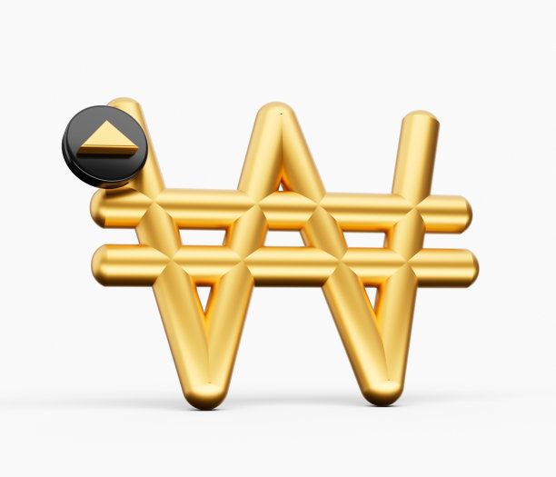 货币图标，韩币图标。韩国元符号图标。三维插图图标图片下载