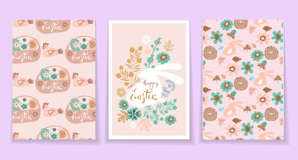 复活节快乐图片下载