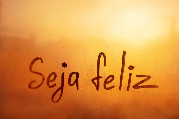 在雾蒙蒙的玻璃上写着葡萄牙语的祝愿，是英语的幸福图片下载