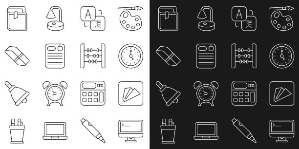 设定行电脑显示器纸飞机时钟图片下载