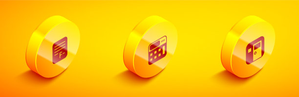 等距试卷设置错误答案图片下载