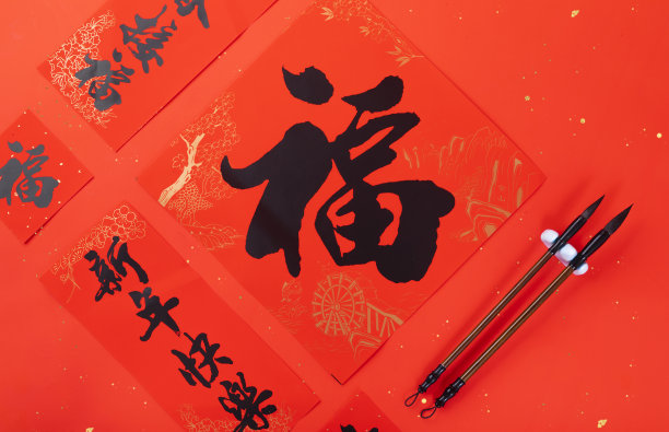 中国新年对联图片下载