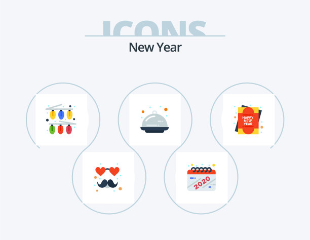 新年平板图标包5个图标设计问候图片下载