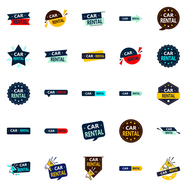 汽车租赁25个通用形象的新品牌图片下载
