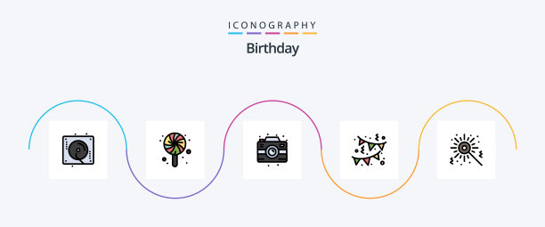 生日线填平5图标包包括图片下载