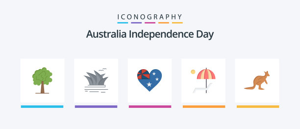 澳大利亚独立日平5图标包图片下载