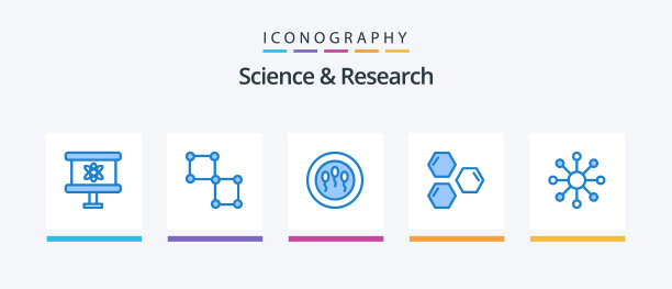 科学蓝色5个图标包包括神经元空间图片下载