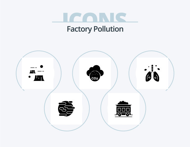 工厂污染字形图标包5个图标设计图片下载