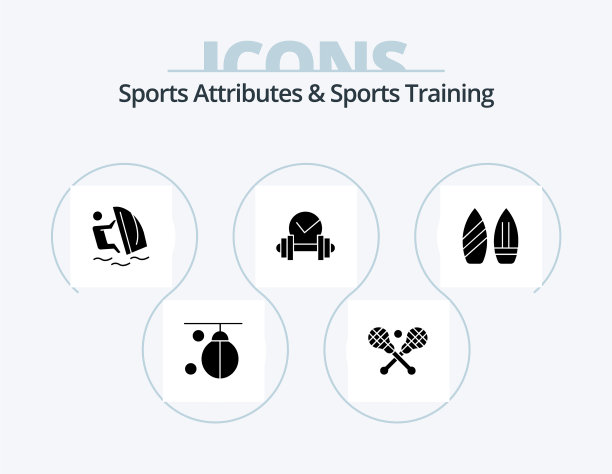 运动属性和运动训练符号图标图片下载