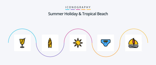 海滩线填平5图标包包括图片下载