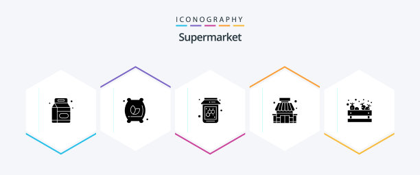 超市25个字形图标包包括在内图片下载