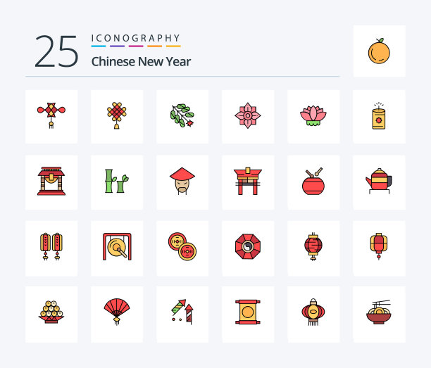 春节25行填满图标包图片下载