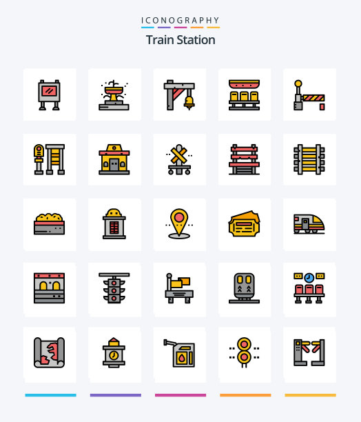 创意火车站25号线填充图标包图片下载
