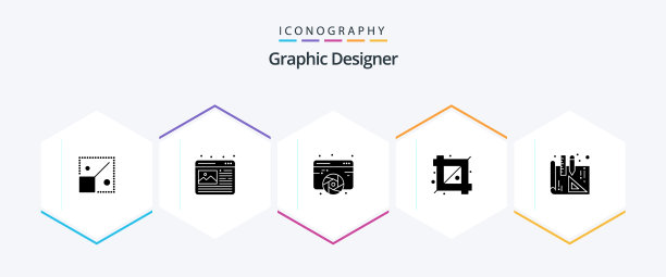 图形设计师25字形图标包包括图片下载