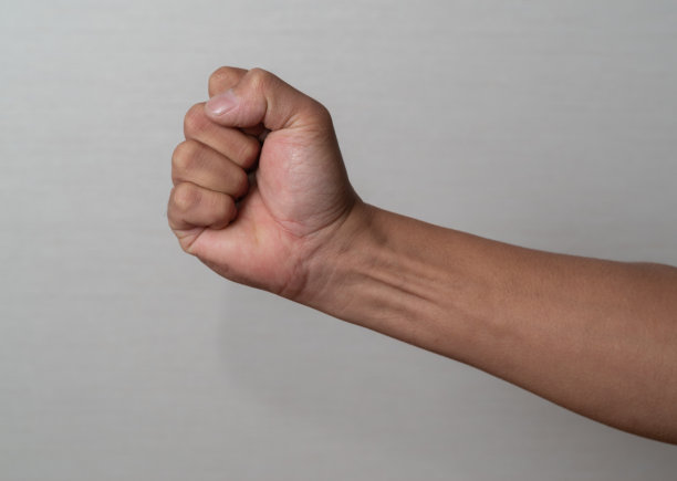 握紧拳头图片下载
