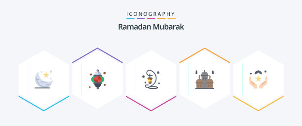 斋月25平图标包包括穆斯林祈祷图片下载