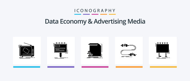数据经济和广告媒体的字形5个图标图片下载
