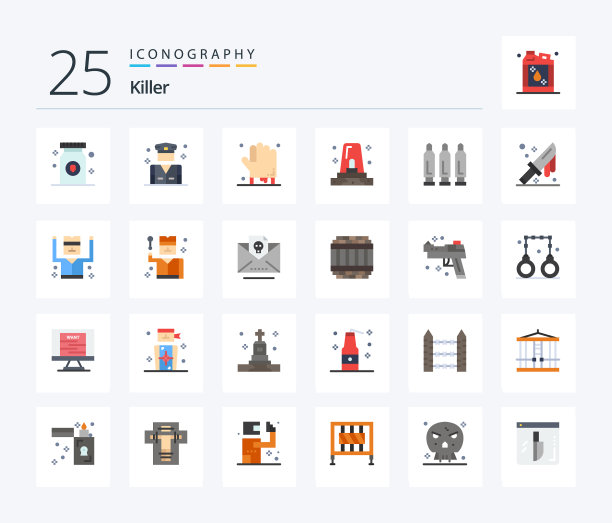 杀手25平彩色图标包包括枪图片下载