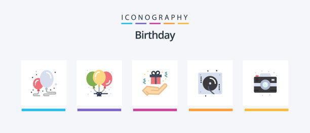 生日公寓5图标包包括派对图片下载