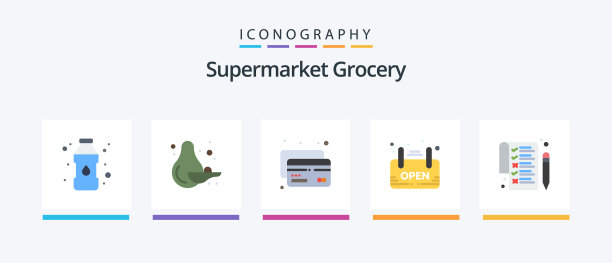 杂货平5图标包包括钢笔钱图片下载