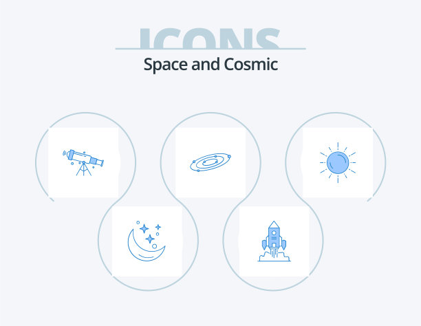 空间蓝色图标包5个图标设计天文缩放图片下载