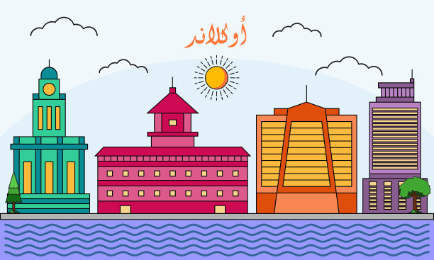 奥克兰天际线矢量插图的一行艺术绘图。旅游与地标的矢量插画设计概念。现代城市设计载体。阿拉伯语翻译:奥克兰图片下载