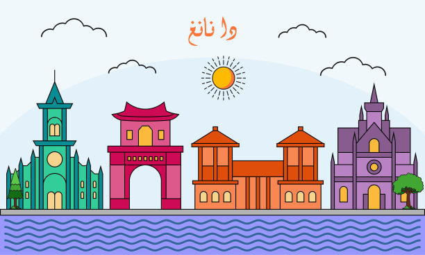 一线条艺术绘制的岘港天际线矢量插图。旅游与地标的矢量插画设计概念。现代城市设计载体。阿拉伯语翻译为:岘港图片下载