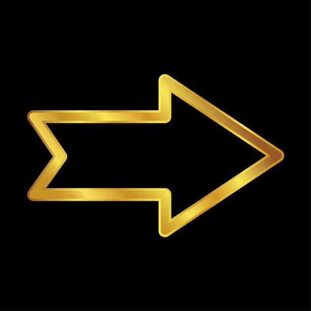 金色箭头符号，箭头图标图片下载