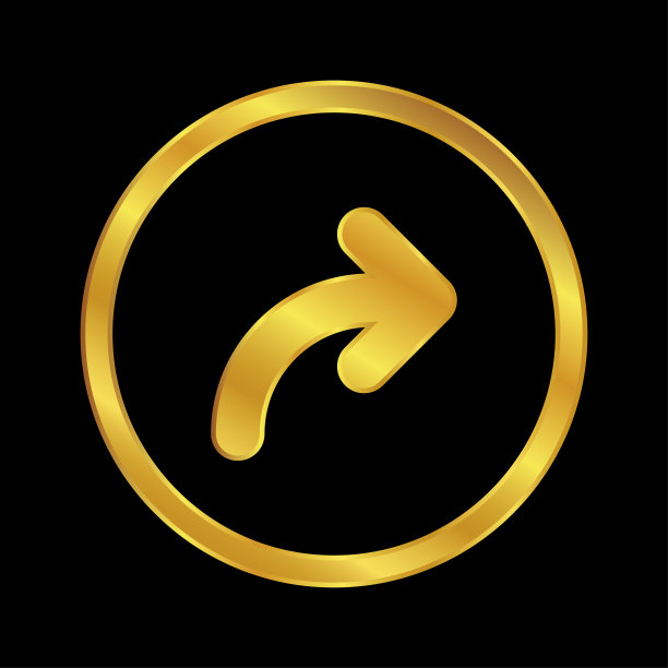 金色箭头符号图片下载