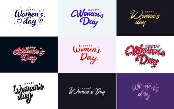 3月8日排版设计集快乐女人图片下载