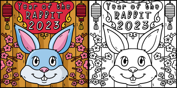兔年2023填色页插图图片下载