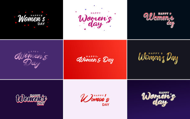 3月8日排版设计集快乐女人图片下载