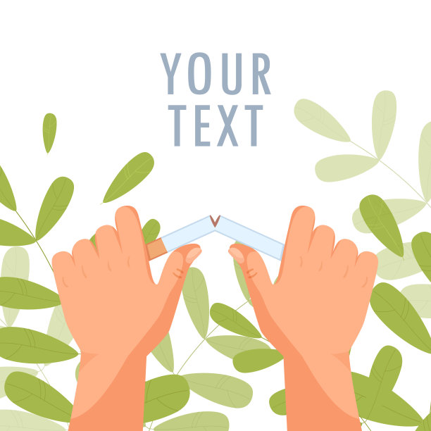 绿叶和手破香烟矢量插图图片下载