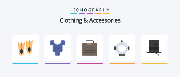 服装和配件扁平5图标包图片下载