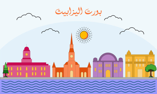 伊丽莎白港天际线矢量插图的一行艺术绘图。旅游与地标的矢量插画设计概念。现代城市设计载体。阿拉伯语翻译:伊丽莎白港图片下载